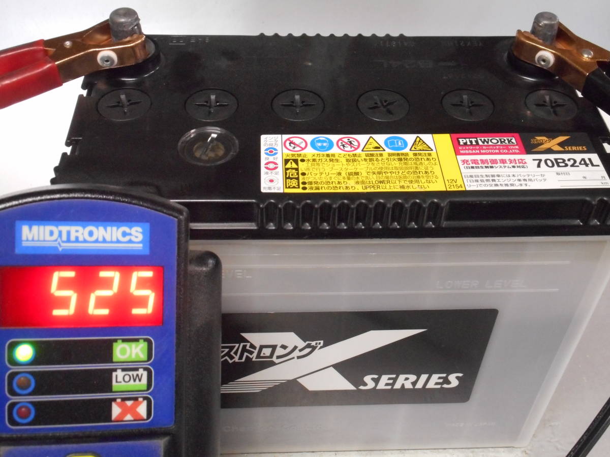 70B24L リビルト 日立 ピットワーク バッテリー PITWORK ピットワークX