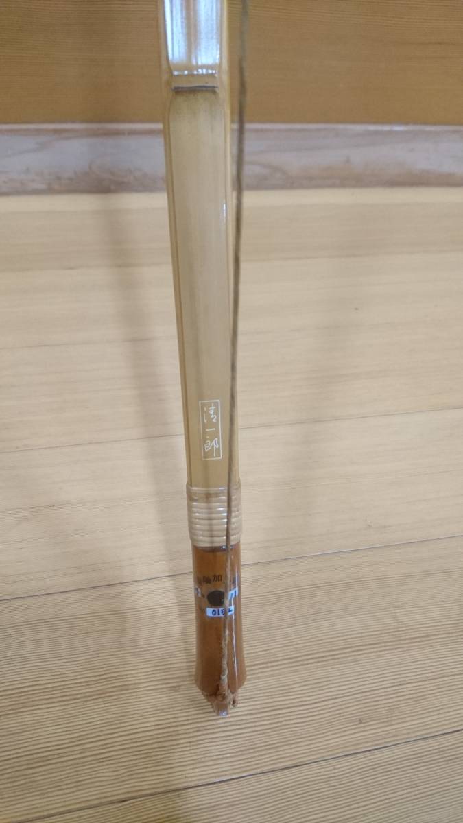 弓道 竹弓 並寸 清一郎 9㎏ 弓道 竹弓 清一郎 並寸 221cm 弓