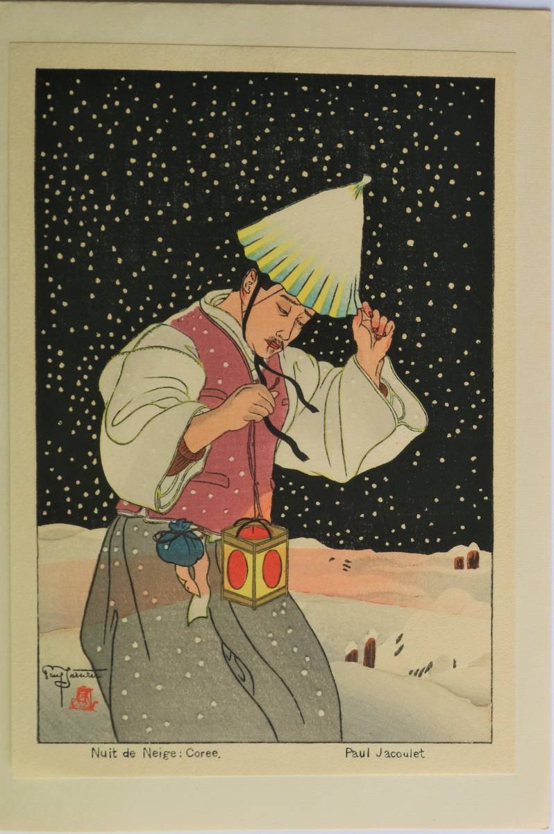 田崎広助 - | リトグラフ 白富士 版画 田崎廣助の通販 北海道画廊 田崎