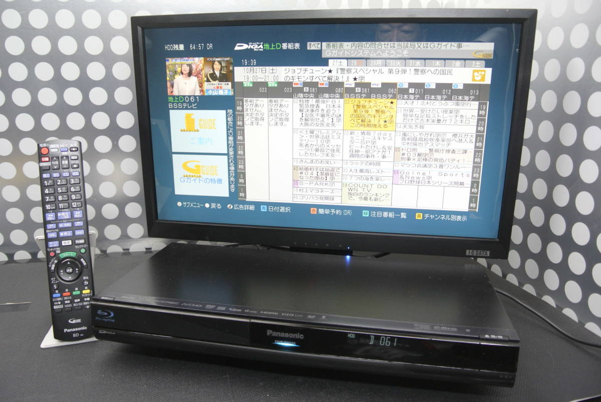 Panasonic パナソニック | DMR-BW695 DIGA [500GB ブルーレイ