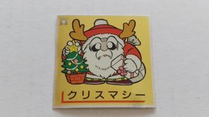 キンキラキョンシールのYahoo!オークション(旧ヤフオク!)の相場・価格