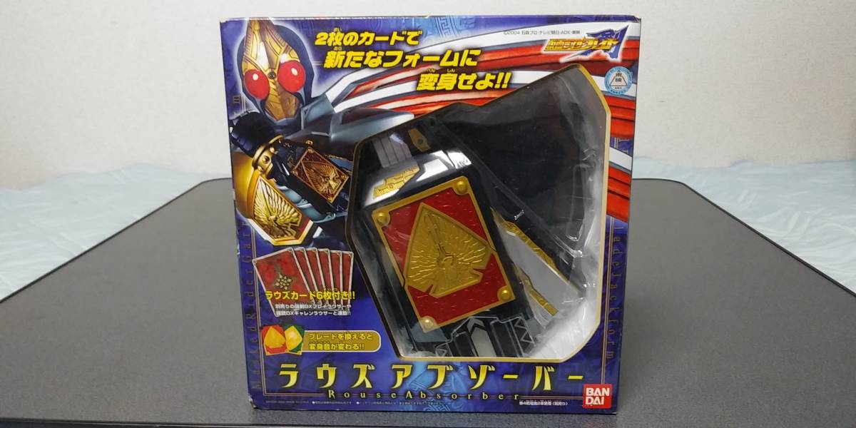 珍色 ブルマァク ミニソフビ アンギラス 当時物