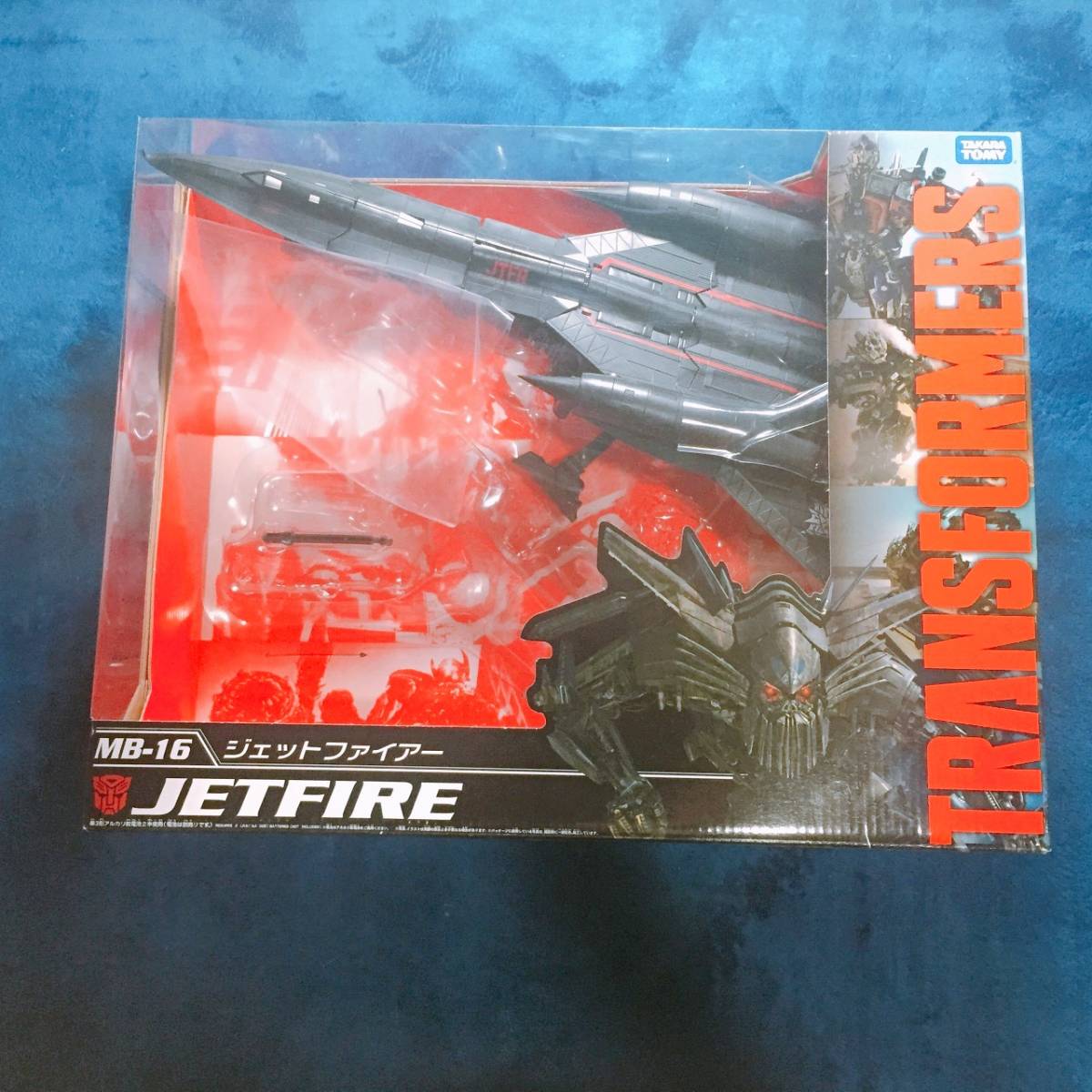 タカラトミー トランスフォーマー MB-16　ジェットファイア　美品