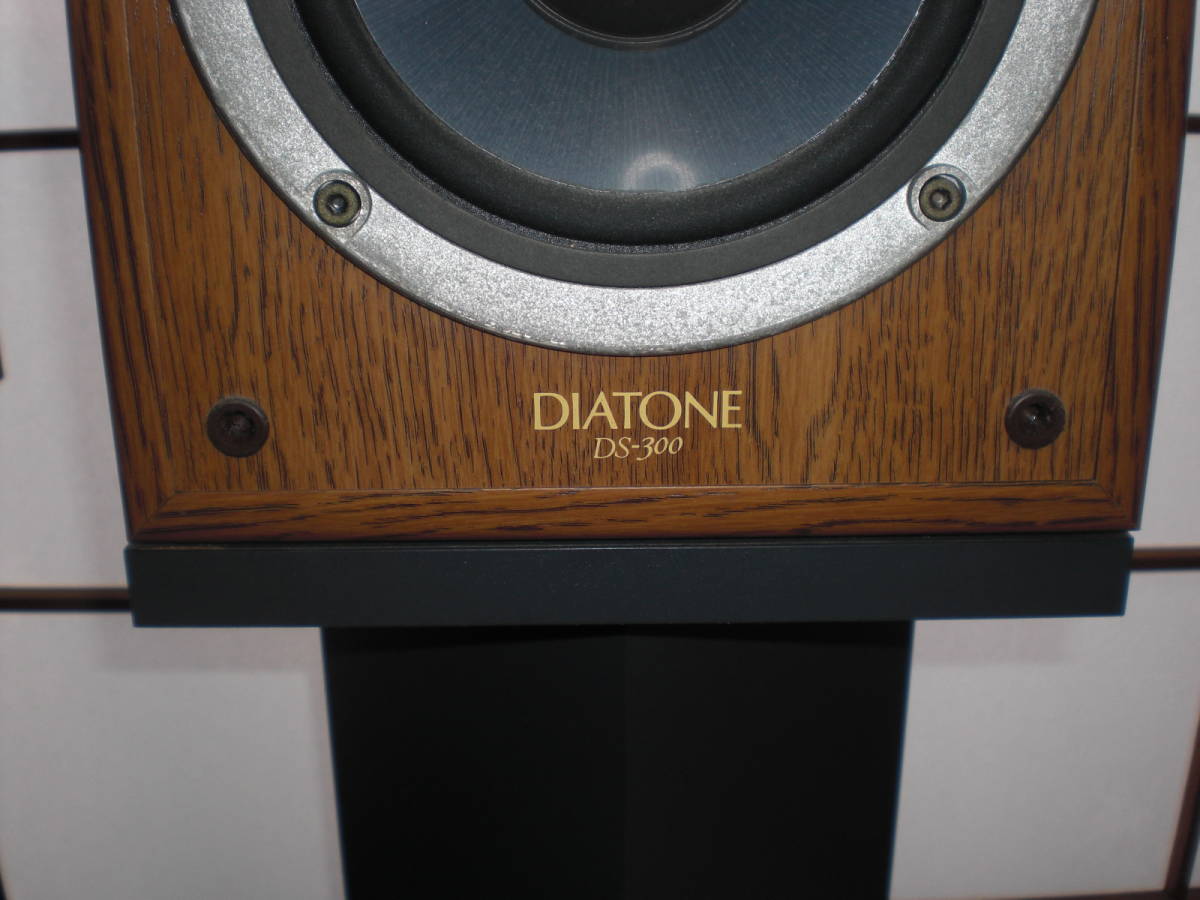ダイヤトーン DS-300 スピーカースタンド付