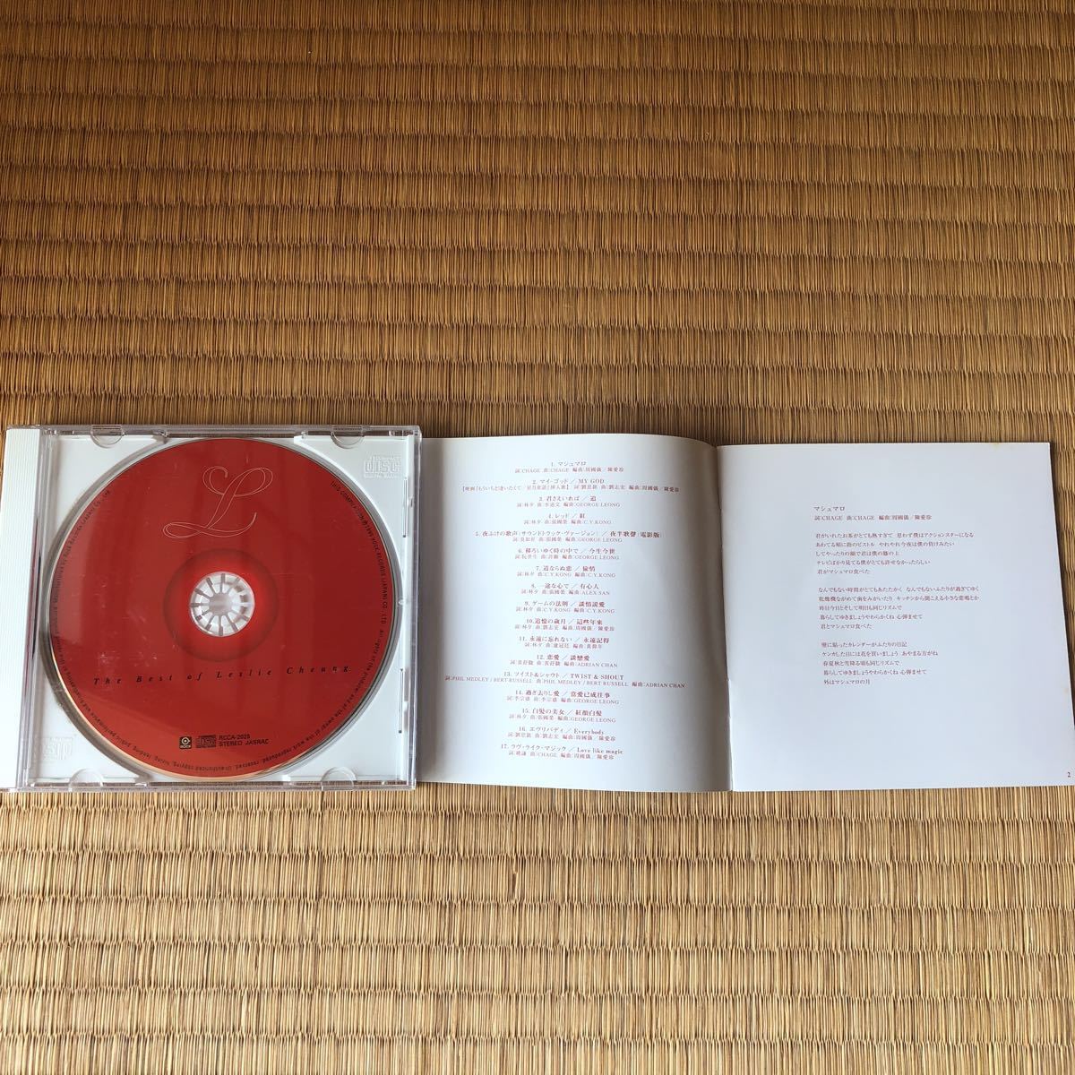 レスリー・チャン 張國榮 LESLIE OF : BEST Leslie Best of The L-THE 
