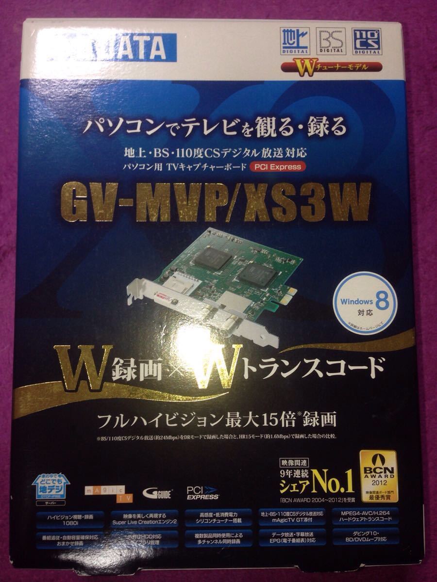 ☆I・O DATA GV-MVP/XS3W TVキャプチャーボード ☆ GV-MVP⁄XS3 仕様