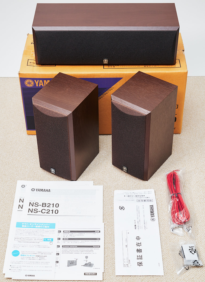 ヤマハ スピーカー NS-B210 x2本 + NS-C210 x1本 色:ブラウン 【公式通販】