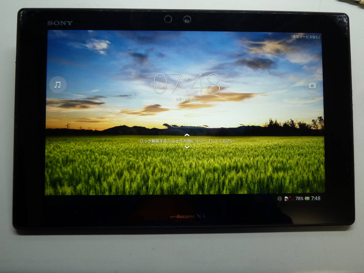Lenovo YOGA TABLET 2-1051F 59428422 32GB【安心保証】 タブレット