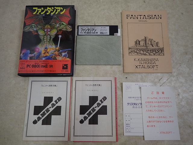 PC-8801 5インチFD ファンタジアン FANTASIAN クリスタルソフト