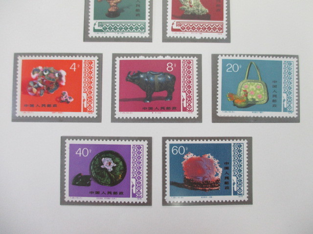 中国切手 T29 小型シート 未使用美品 Yahoo!オークション -「中国切手