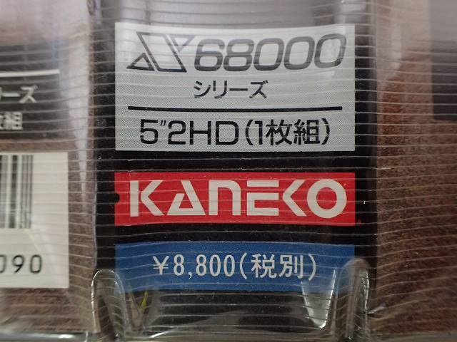 X68000 5インチFD 飛翔鮫 FLYING SHARK 東亜プラン TOAPLAN カネコ