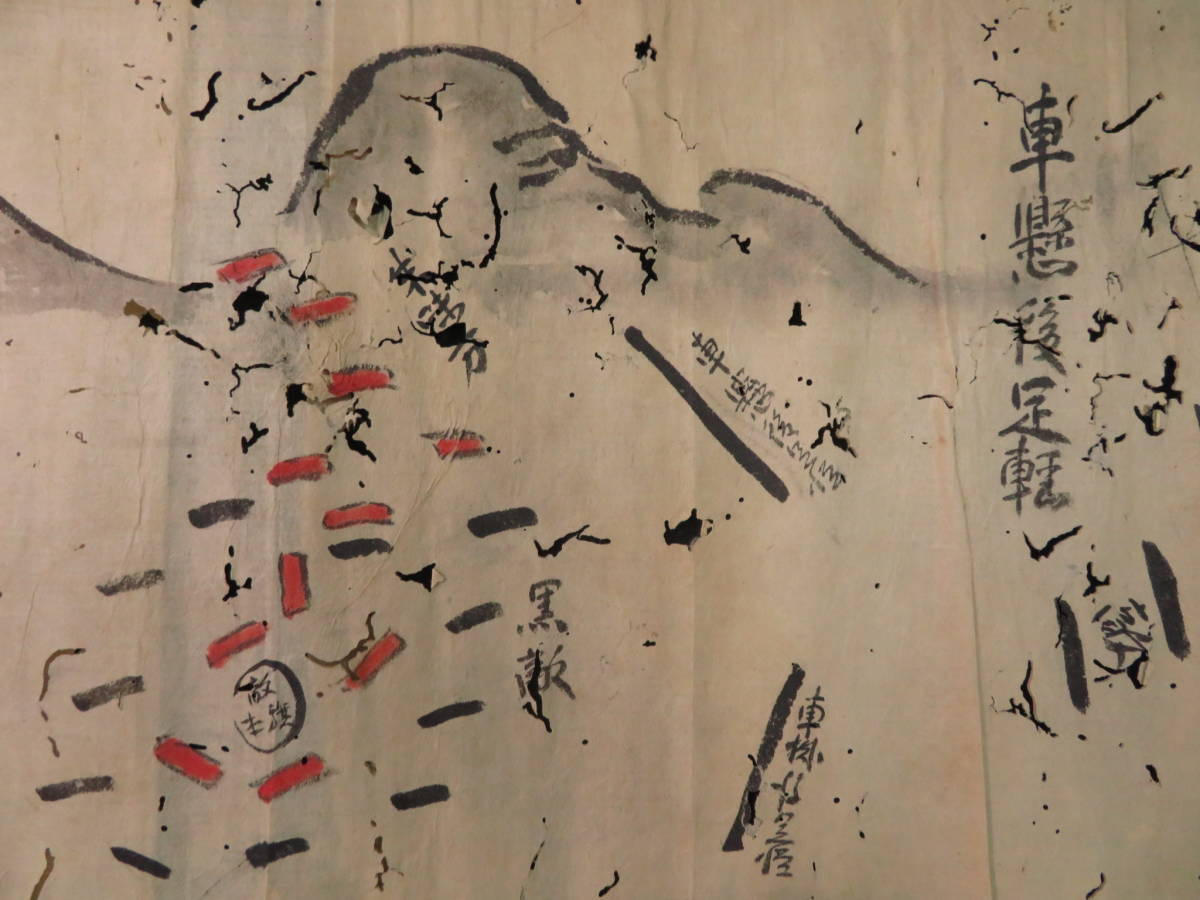 兵書 【五戦足軽・封重離合之鎗など】巻物2本 写本 兵術 検和本秘伝書