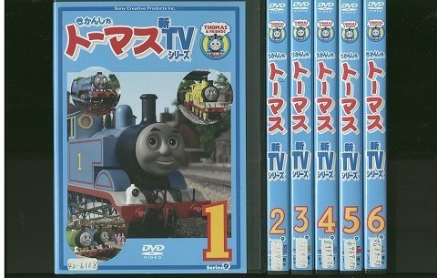 DVD きかんしゃトーマス 新TV9シリーズ 全6巻 レンタル版 HH01865