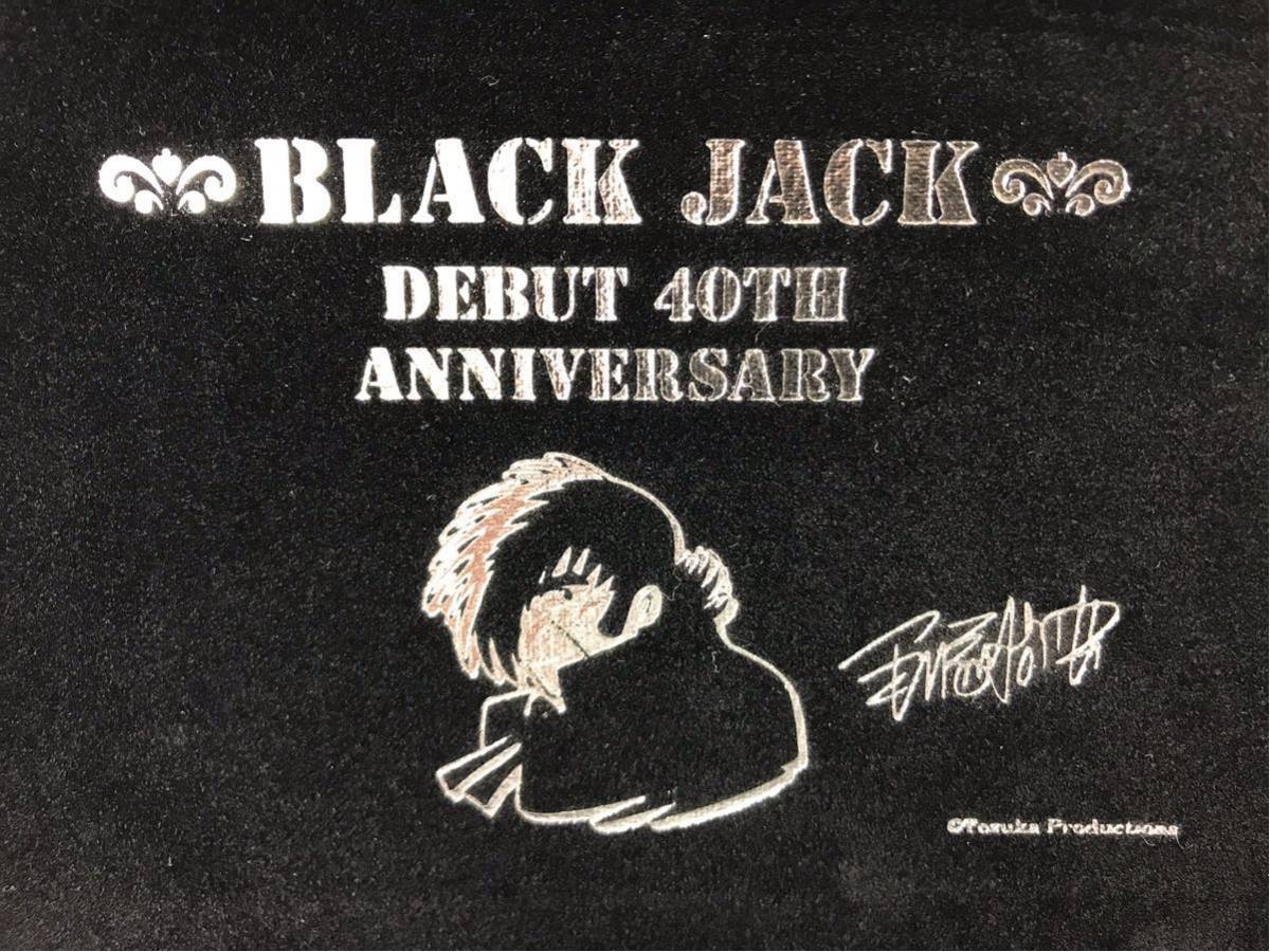 ブラックジャック 連載40周年 公式記念貨幣 ブラック・ジャック連載40