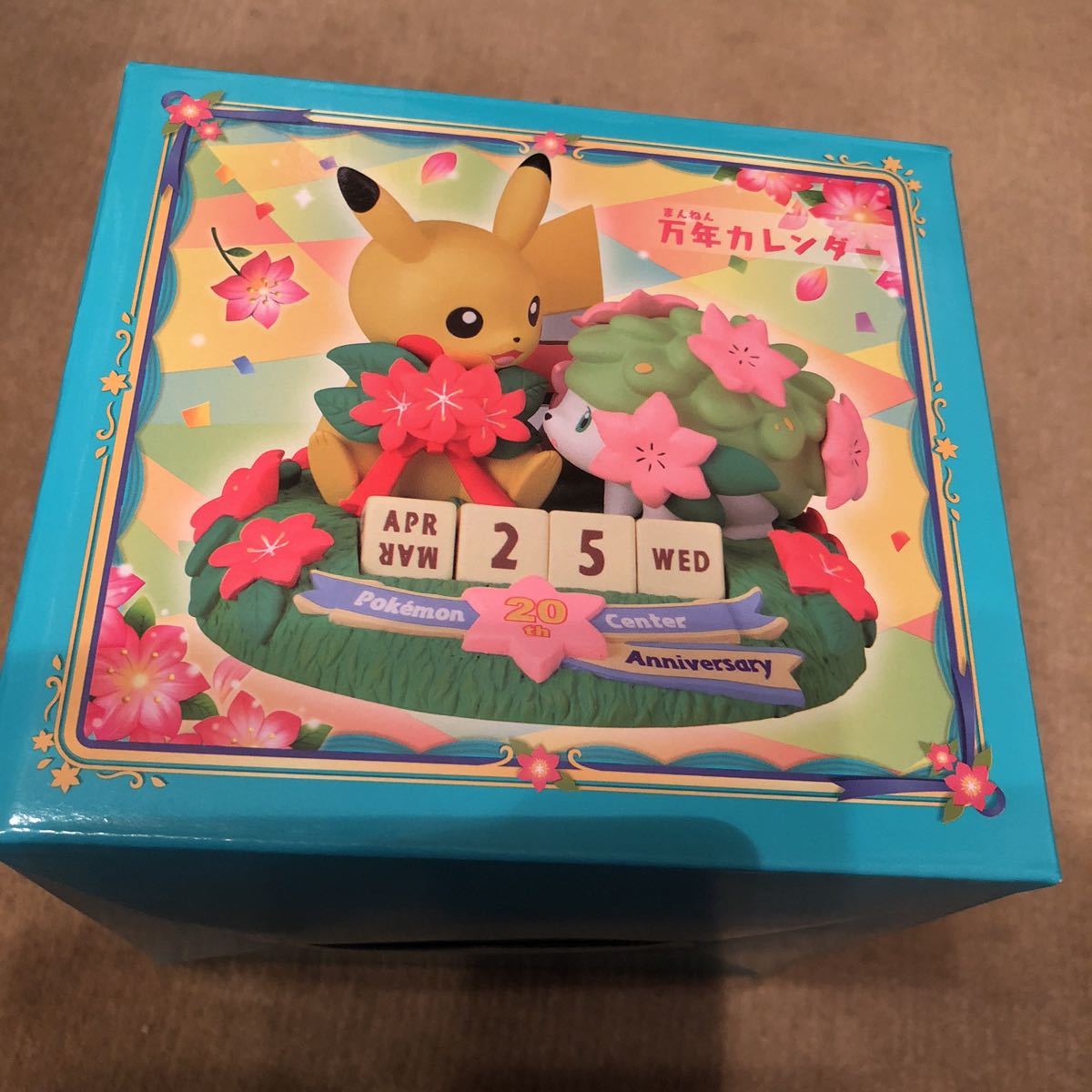  ポケモンセンター 20th アニバーサリー 万年カレンダー(ポケットモンスター)｜売買されたオークション情報、yahooの商品情報をアーカイブ公開 - オークファン ポケットモンスター