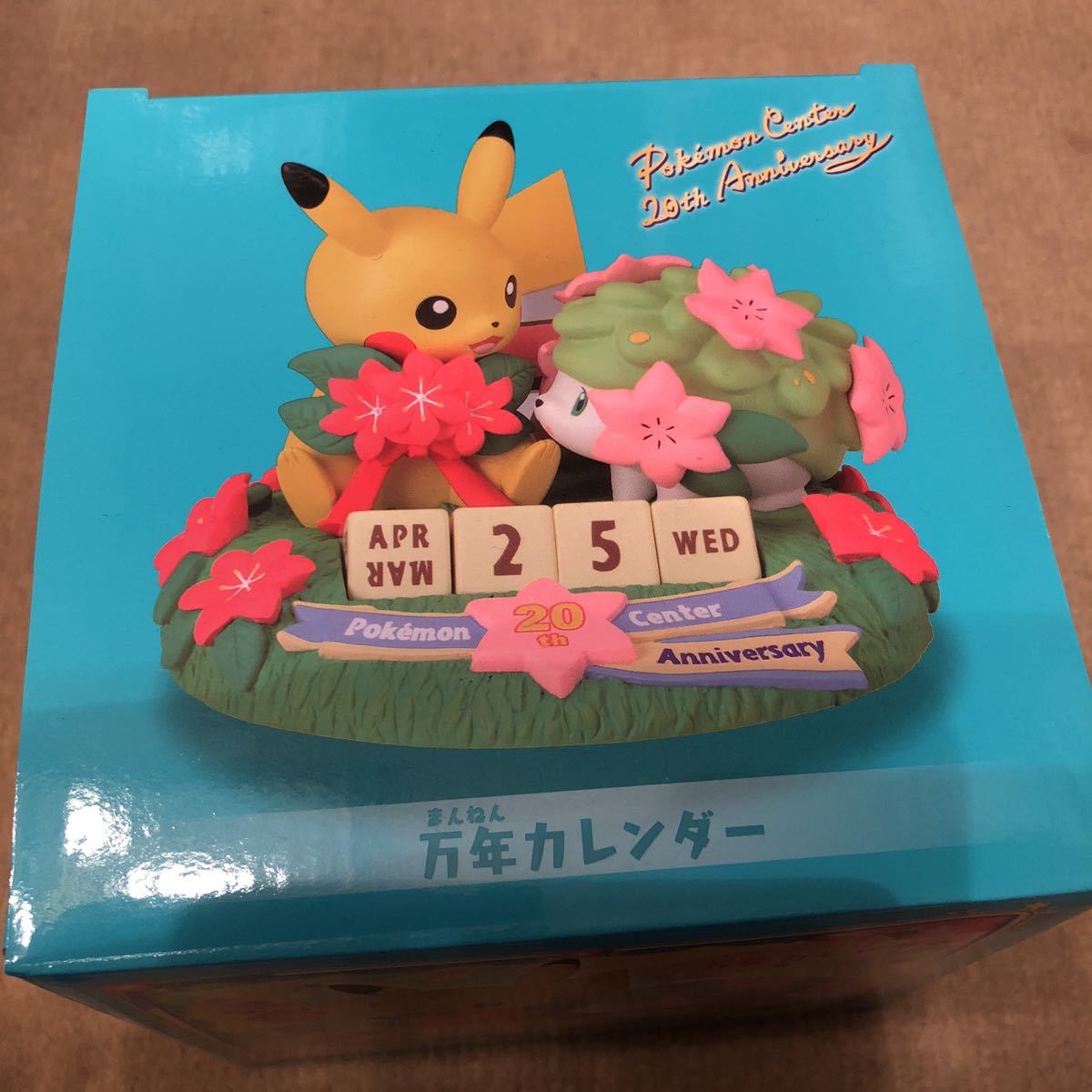 レアポケモンセンター20周年記念限定!万年カレンダーピカチュウ
