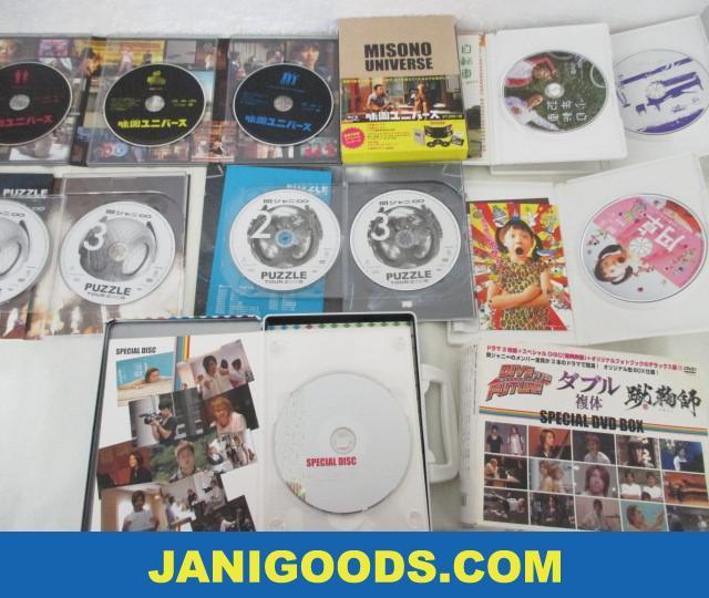 関ジャニ∞ DVD/Blu-rayセット 味園ユニバース 初回限定版/PUZZLE ドッキリ盤 ドキュメント盤/円卓/自転車少年記/蹴鞠師含む 【美品