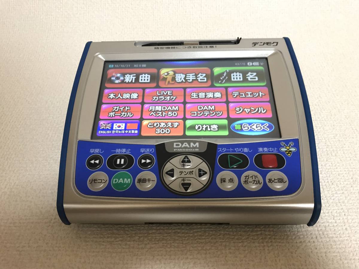 JOYSOUND／AP-300 デジタルパワーアンプ ② 【公式通販】