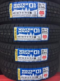 即納 2018年製 業販限定特価 ダンロップ ウィンターマックス WIMTER