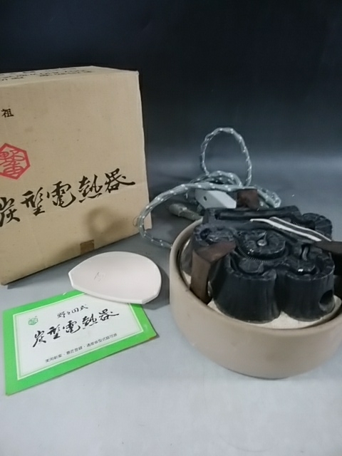 メーカー直送便 【茶道具】野々田式 炭型電熱器 取説付 使用可能 100V メーカー直送便 【茶道具】野々田式 炭型電熱器 取説付 使用可能 100V