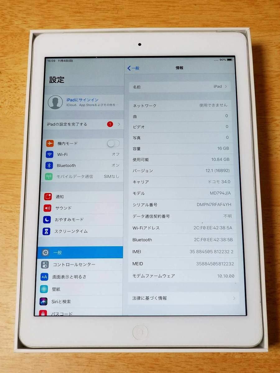iPad ソフトバンク iPad mini4 16GB ゴールド （10-19） mini4 16GB