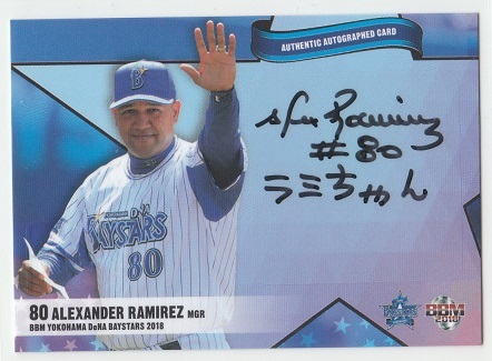 2018BBM ベイスターズ ラミレス 直筆サインカード 65枚限定!! 横浜DeNA