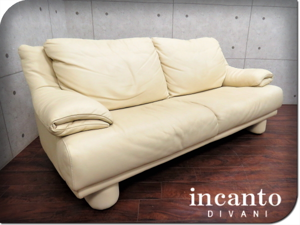 □incanto/インカント□イタリア□高級□DIVANI□総革/レザー □incanto/インカント□イタリア□高級□DIVANI□総革/レザー