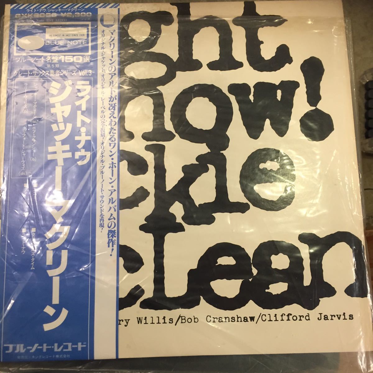 Byrd NoteDonald ⁄ ブルーノート・レコード 国内盤レコードユタ