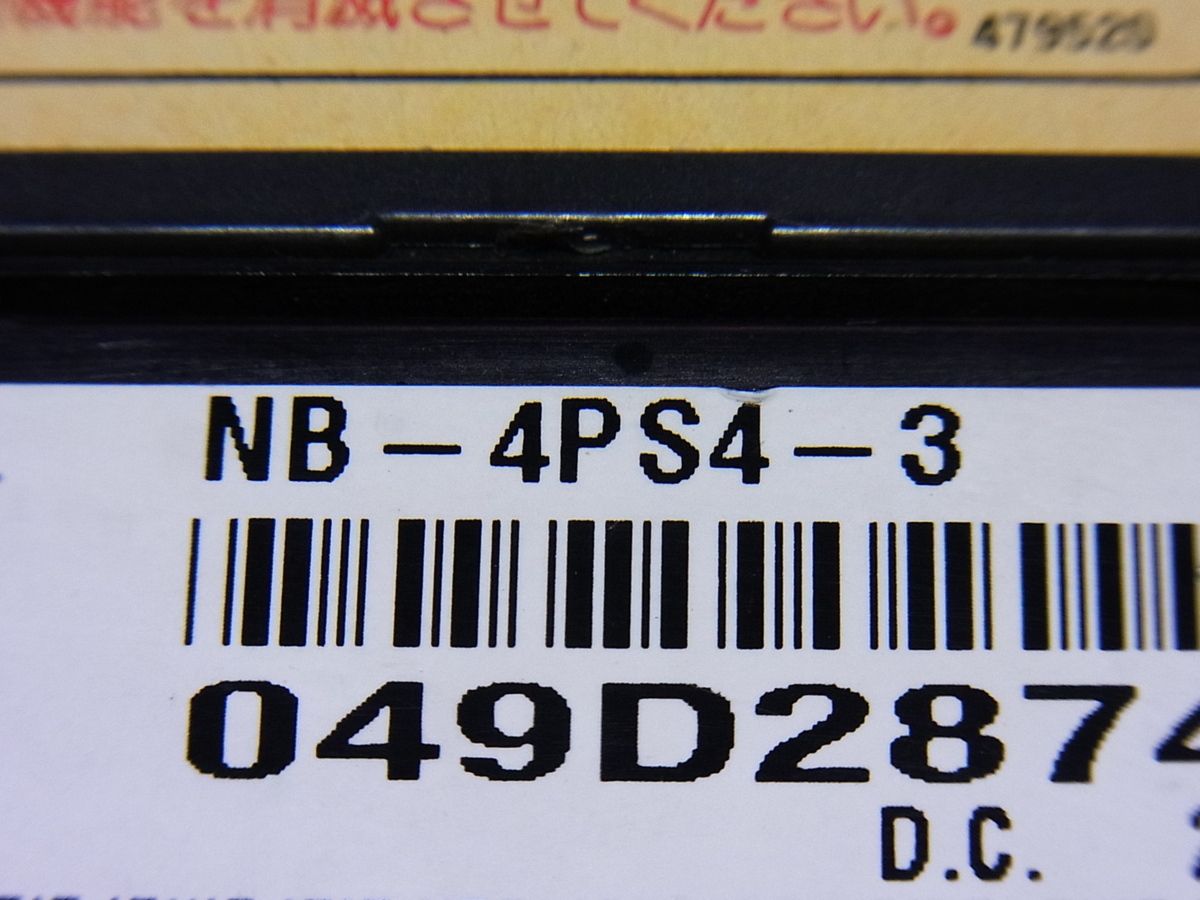 日本コンラックス 紙幣識別機4台 ビルバリ 中古・新札非対応｜Yahoo