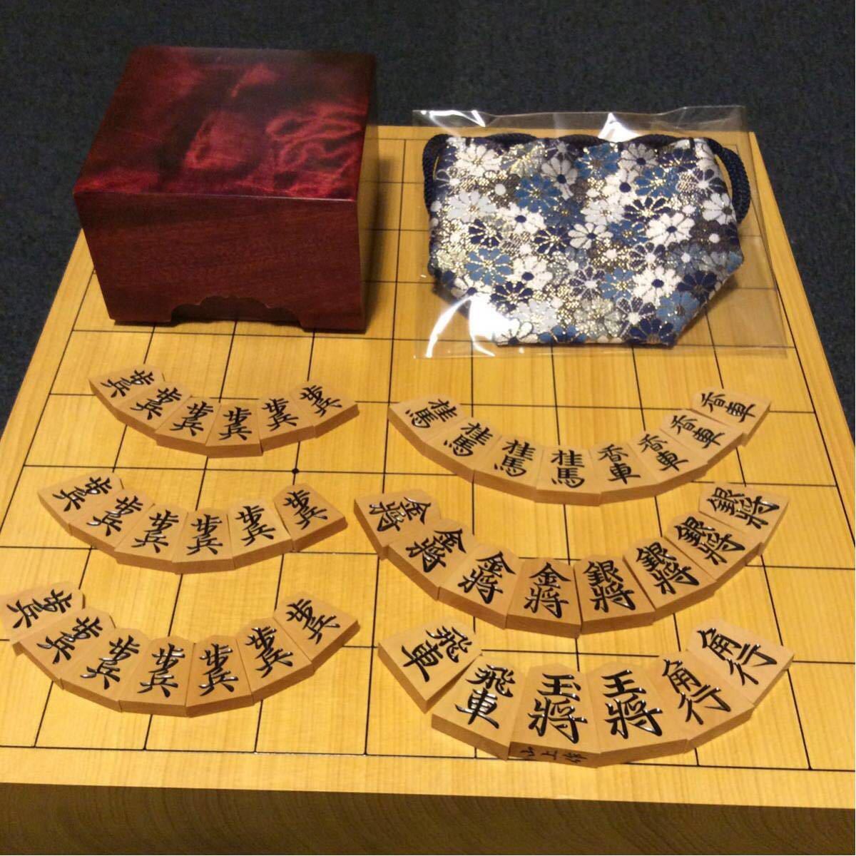 最高級仕上】黄楊将棋駒 山上作 【やや赤い上質黄楊】鋸刃跡研磨・高級 