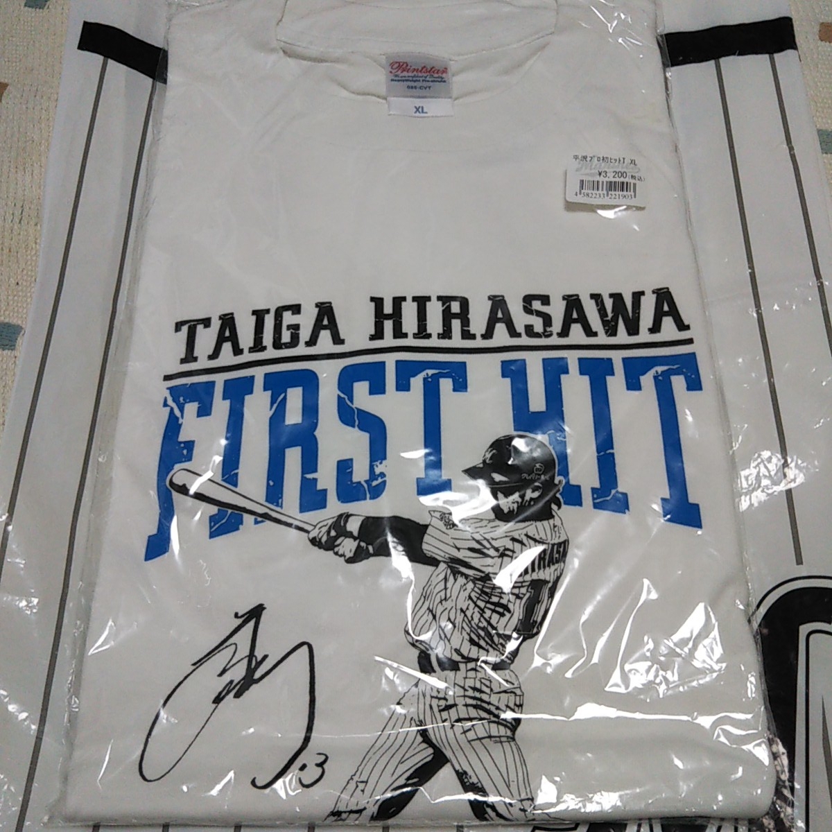 ロッテ TEAM26 ★平沢大河 #13 初ヒット記念 Tシャツ ★新品未使用品 XL