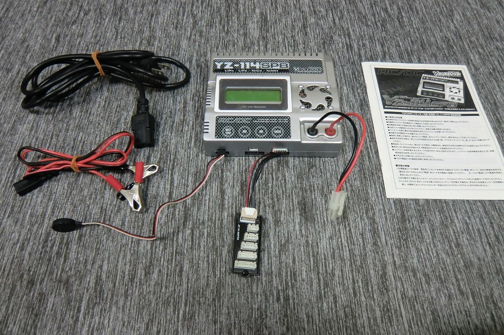 YOKOMO ヨコモバランサー内蔵 充電器 YZ-114SPB AC/DC ドリフト バギー