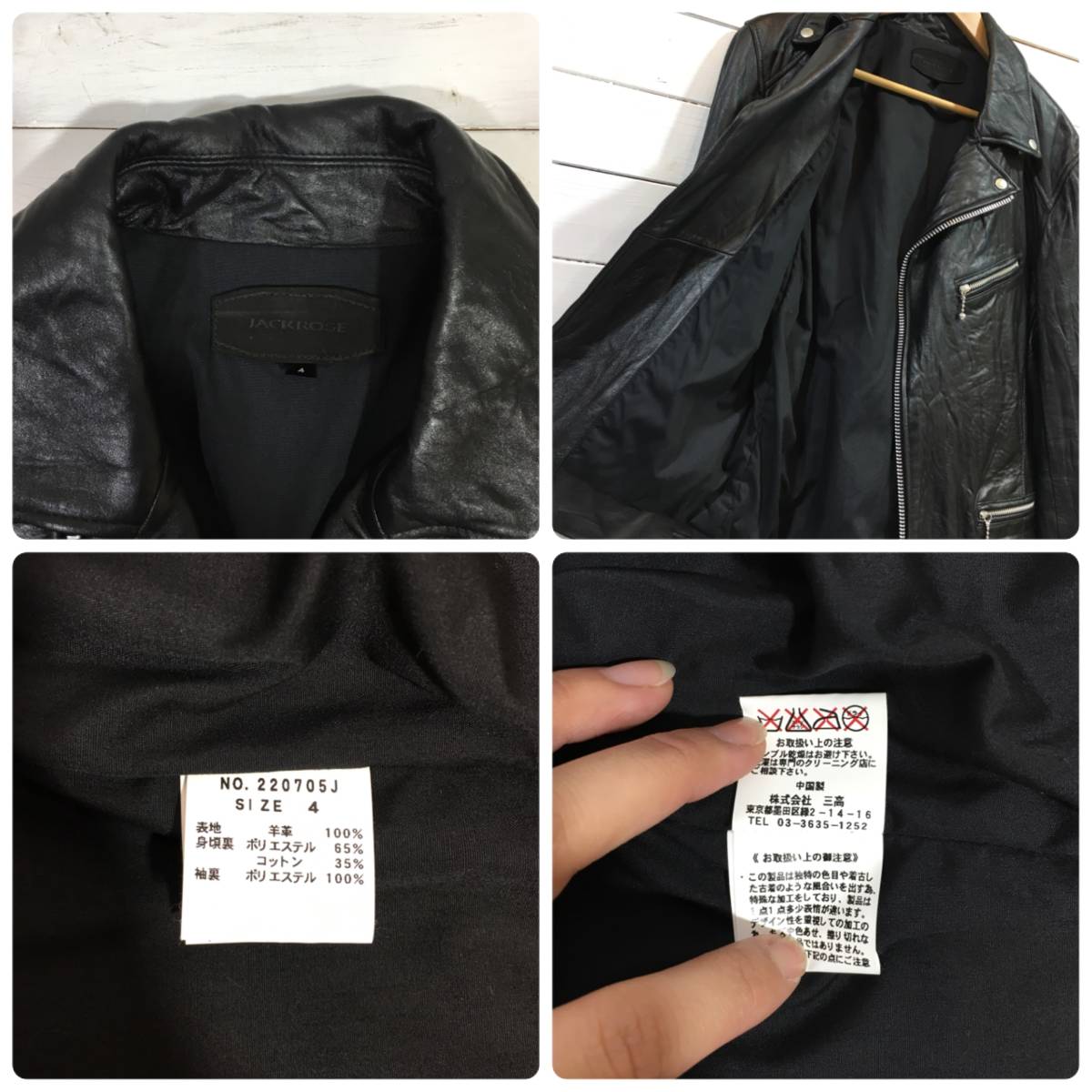 JACKROSE ジャックローズ ラムレザー ダブルライダースジャケット