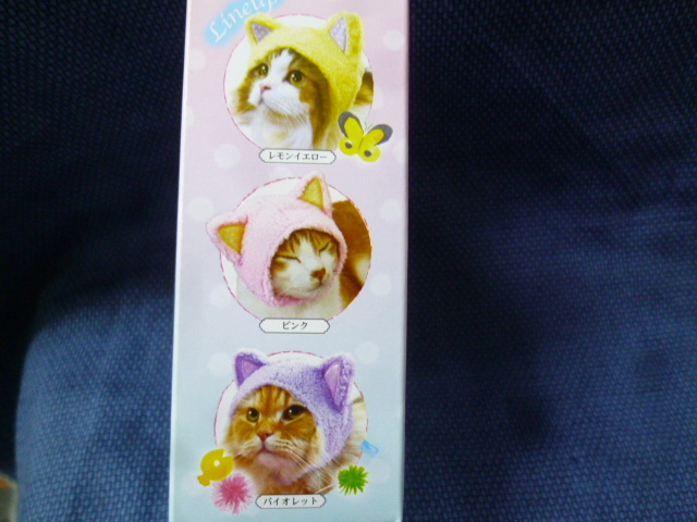 necos ネコス カラフルキャットのふわもこ猫耳 全6種 フルコンプ ねこのかぶりもの 新品