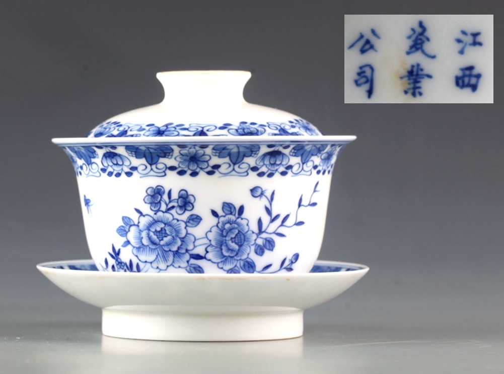 美術品・アンティーク・コレクション 青磁 茶碗茶托 中国古美術