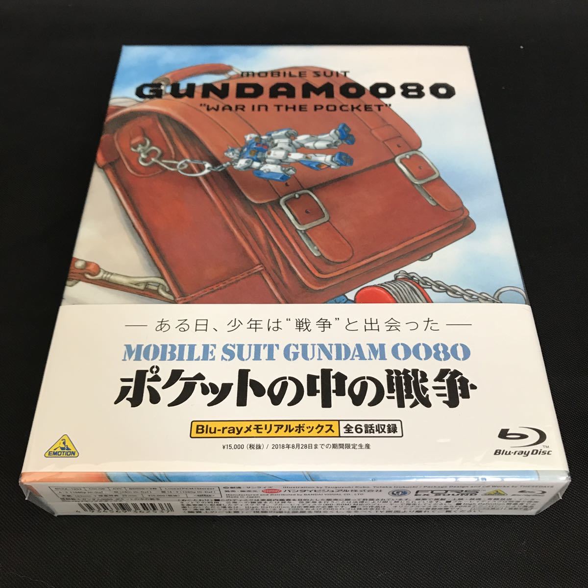 カーニバルファンタズム Carnival Phantasm Fate Blu-ray 初回 特典