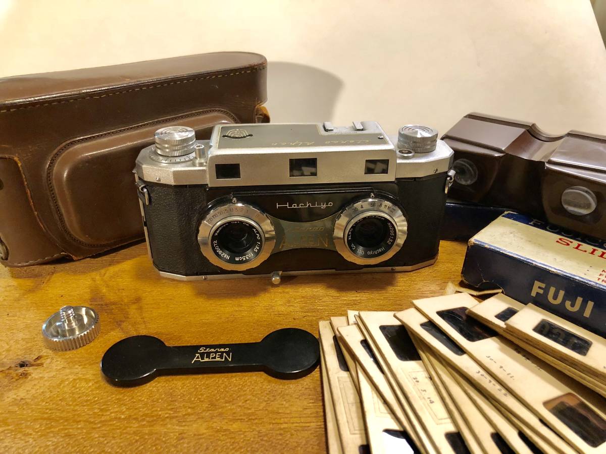 Stereo Alpen ステレオ アルペン 希少 八陽光学 ステレオカメラ - 珍品