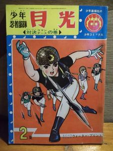 忍者部隊月光のYahoo!オークション(旧ヤフオク!)の相場・価格を見る