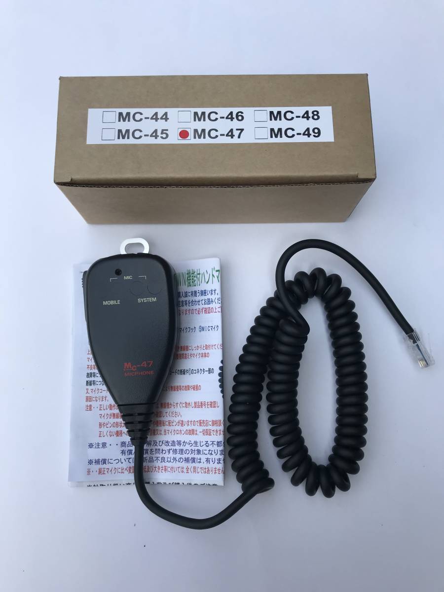 ICOM トランシーバー IC-Q7 144/430MHz 単3乾電池使用 通電等OK