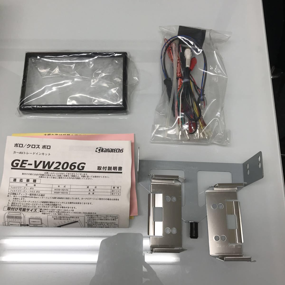 GE-VW206G カナテクス | カナテクス（Kanatechs） カナック企画 