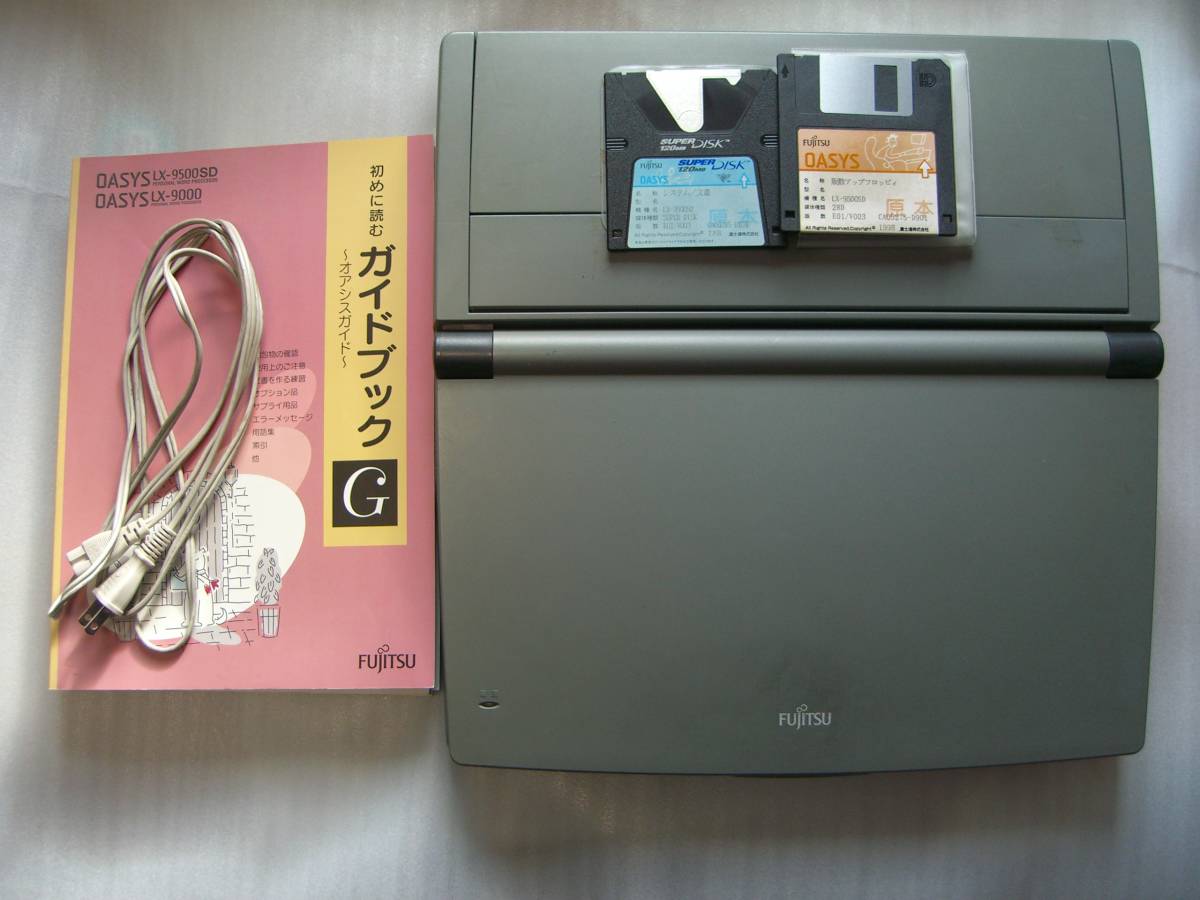 OASYS オアシス ワープロ 富士通 | 富士通☆カラー液晶ワープロ OASYS 