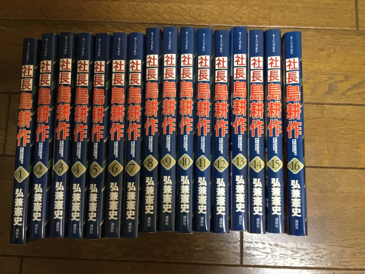 ジョジョの奇妙な冒険 ストーンオーシャン スティールボールラン