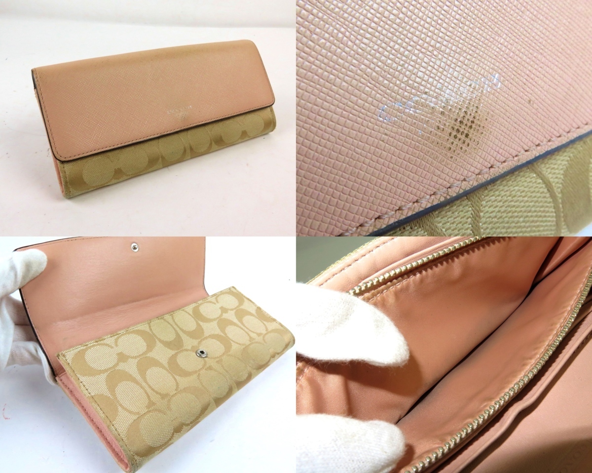 正規品 COACH コーチ ショルダーバッグ 長財布 3点セット シグネチャー 