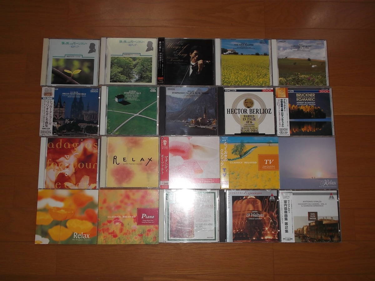 オンライン ショッピング ☆クラシックCD、100枚まとめて（DG等