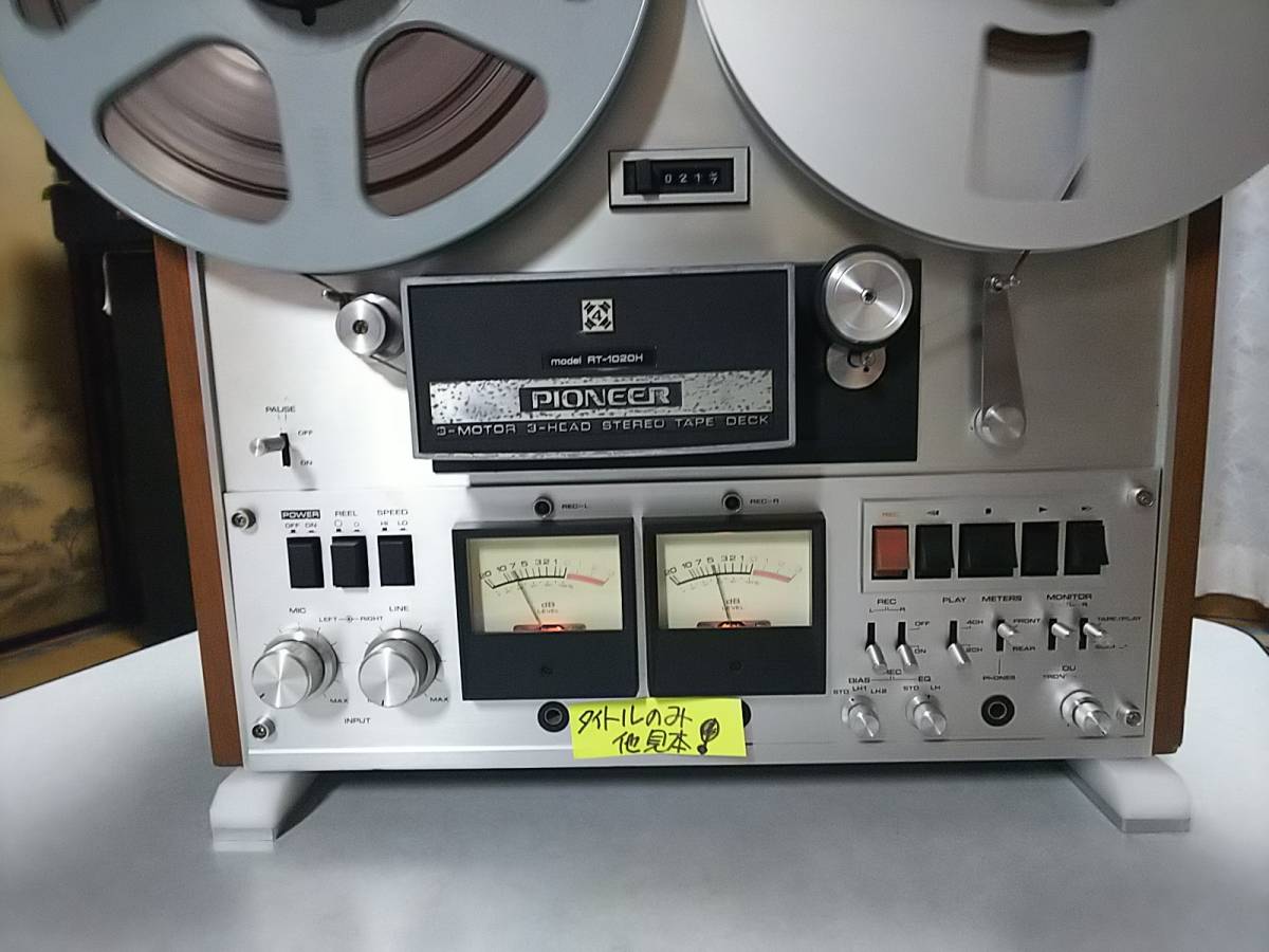 自作オープンリール足元対策 全長222.5㎜×高サ21㎜×幅29.0