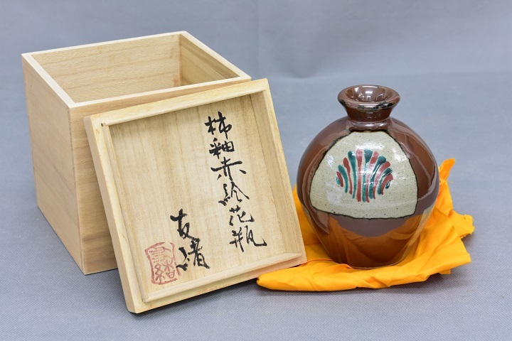希少！在銘「丸十」浜田友緒　柿釉赤絵　湯呑①　未使用保管品　浜田庄司・晋作 浜田友緒 柿釉赤絵花瓶 花器 濱田 未使用 共箱 K21 濱田 【公式通販】