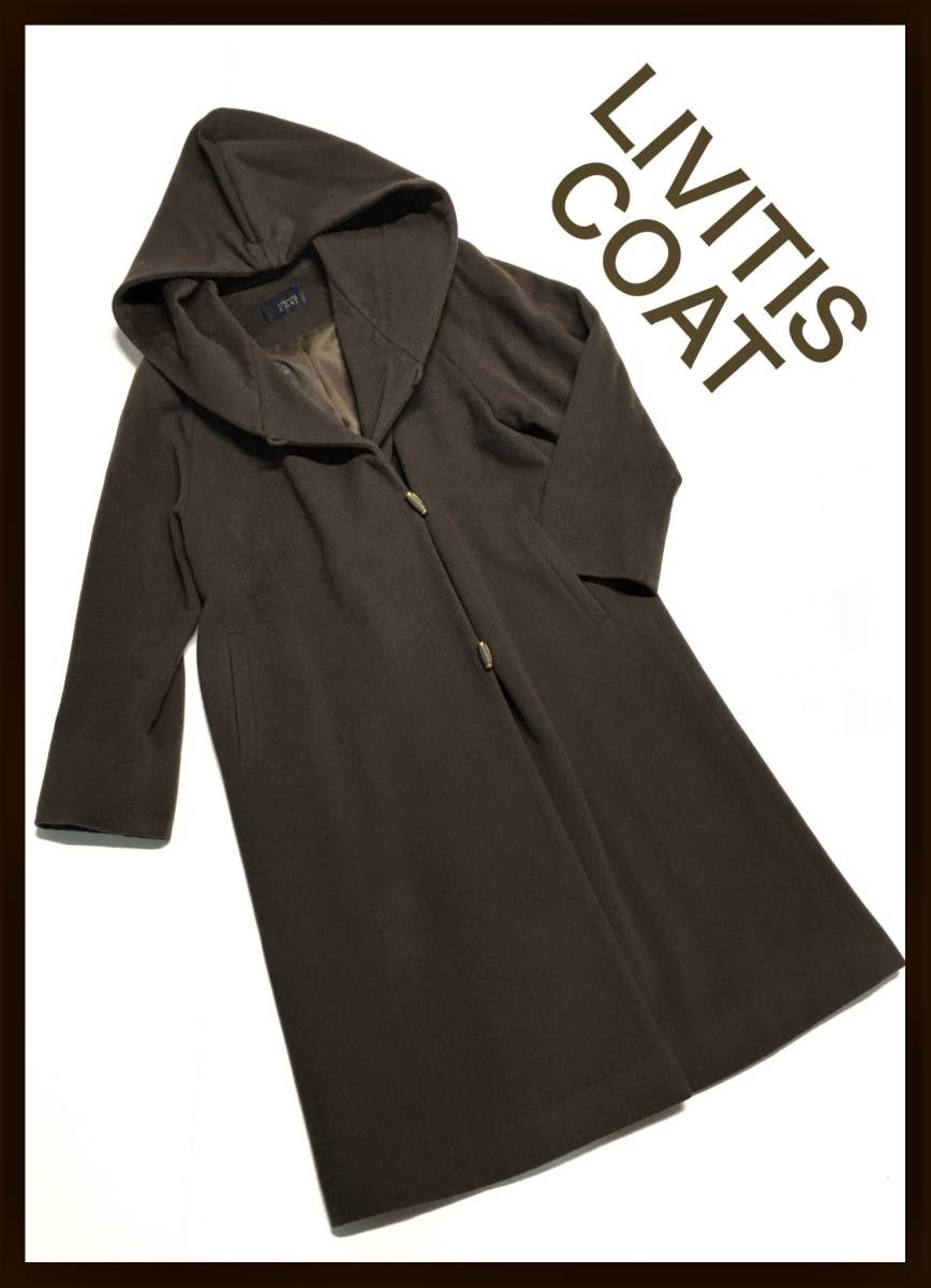 格安，得価 極 LIVITIS COAT/日本製 レディース 上品 素敵 大人エレガント カシミヤ混 フードロングコート 9AR ブラウン 秋冬 1118-69(Mサイズ)｜売買されたオークション情報、yahooの商品情報をアーカイブ公開 Mサイズ