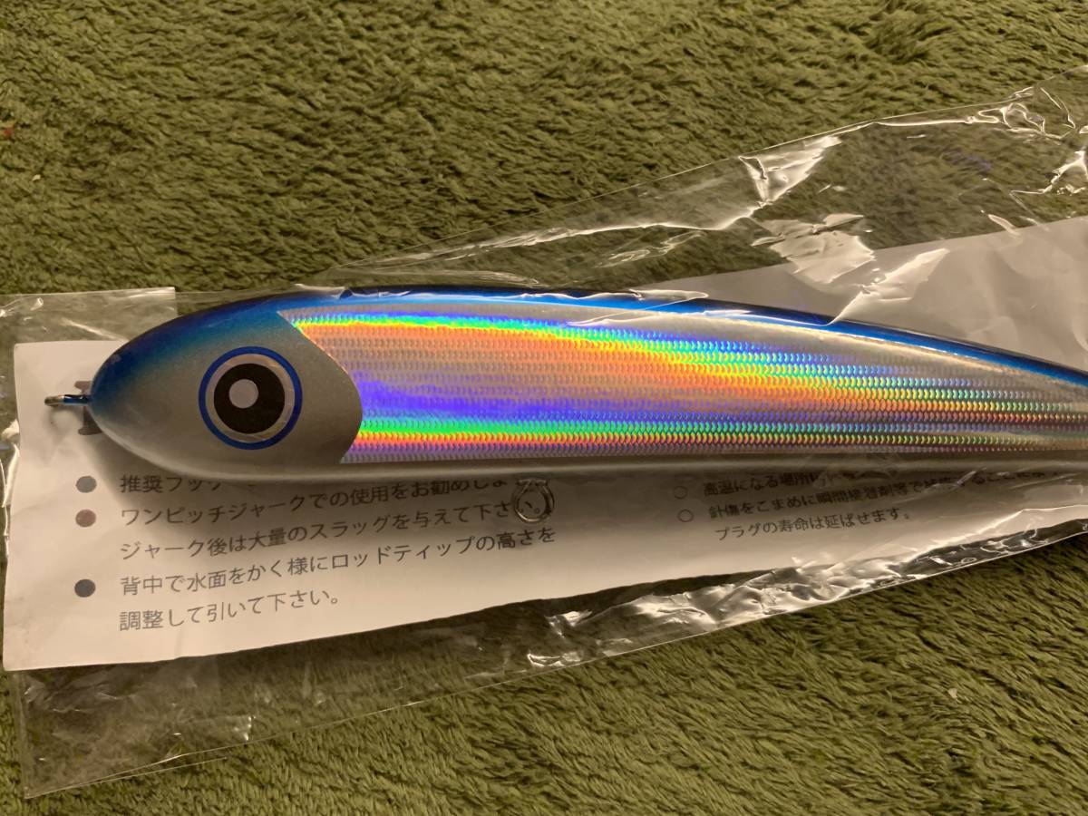 ローカルスタンダード パドルベイト 190 ダイブベイト 【公式通販】