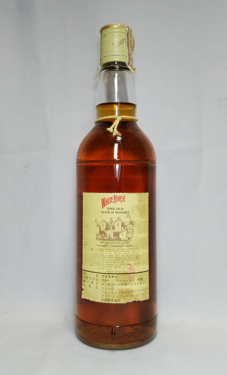未開封古酒 '70 ホワイトホース 760ml ウイスキーオールドボトル 特級