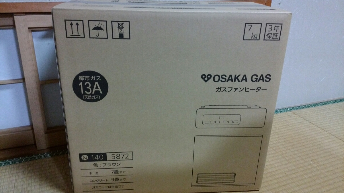 新品 未開封 大阪ガス OSAKA GAS ガスファンヒーター N140-5872